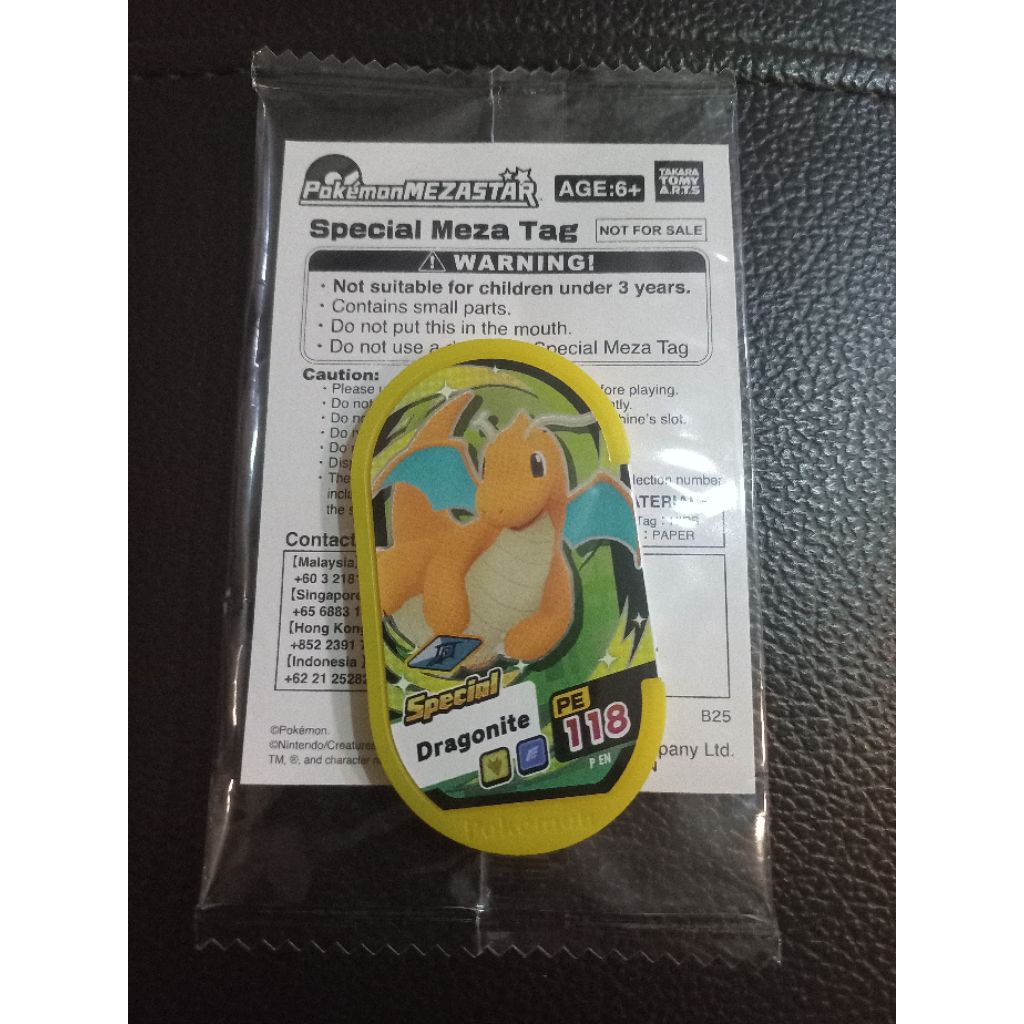 Dragonite