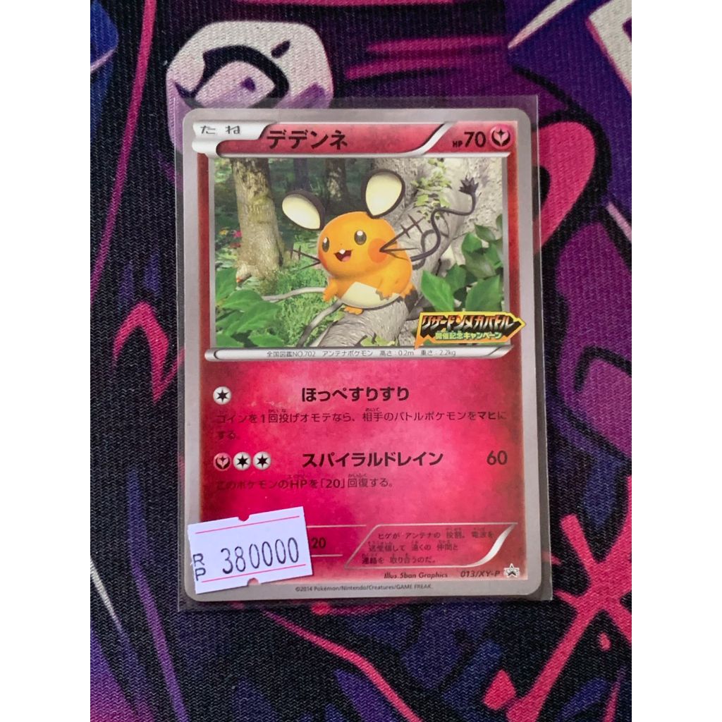 Promo Dedenne Pokemon Japanese