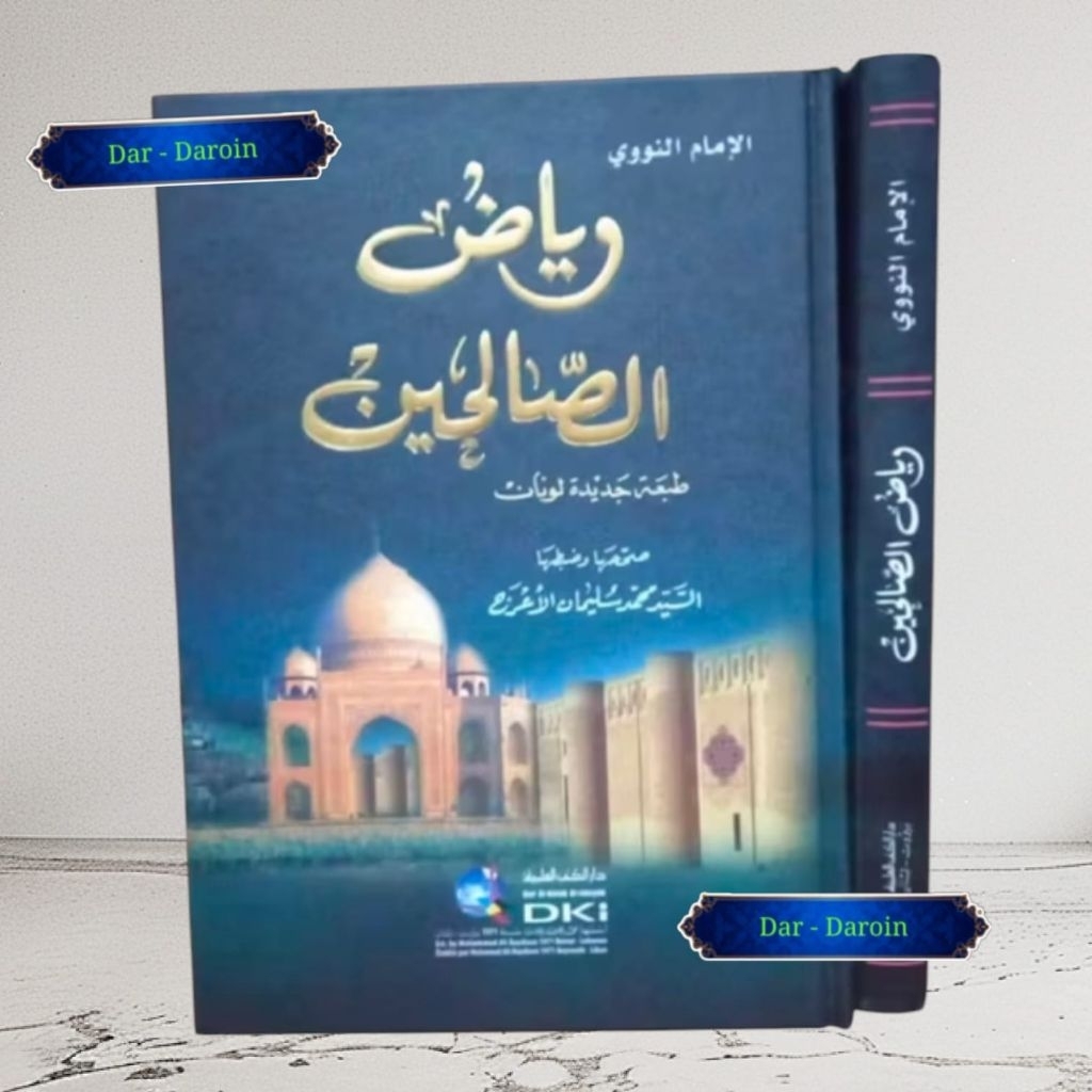 Riyadhus Sholihin • Shalihin • DKI Bairut • Kertas Kuning