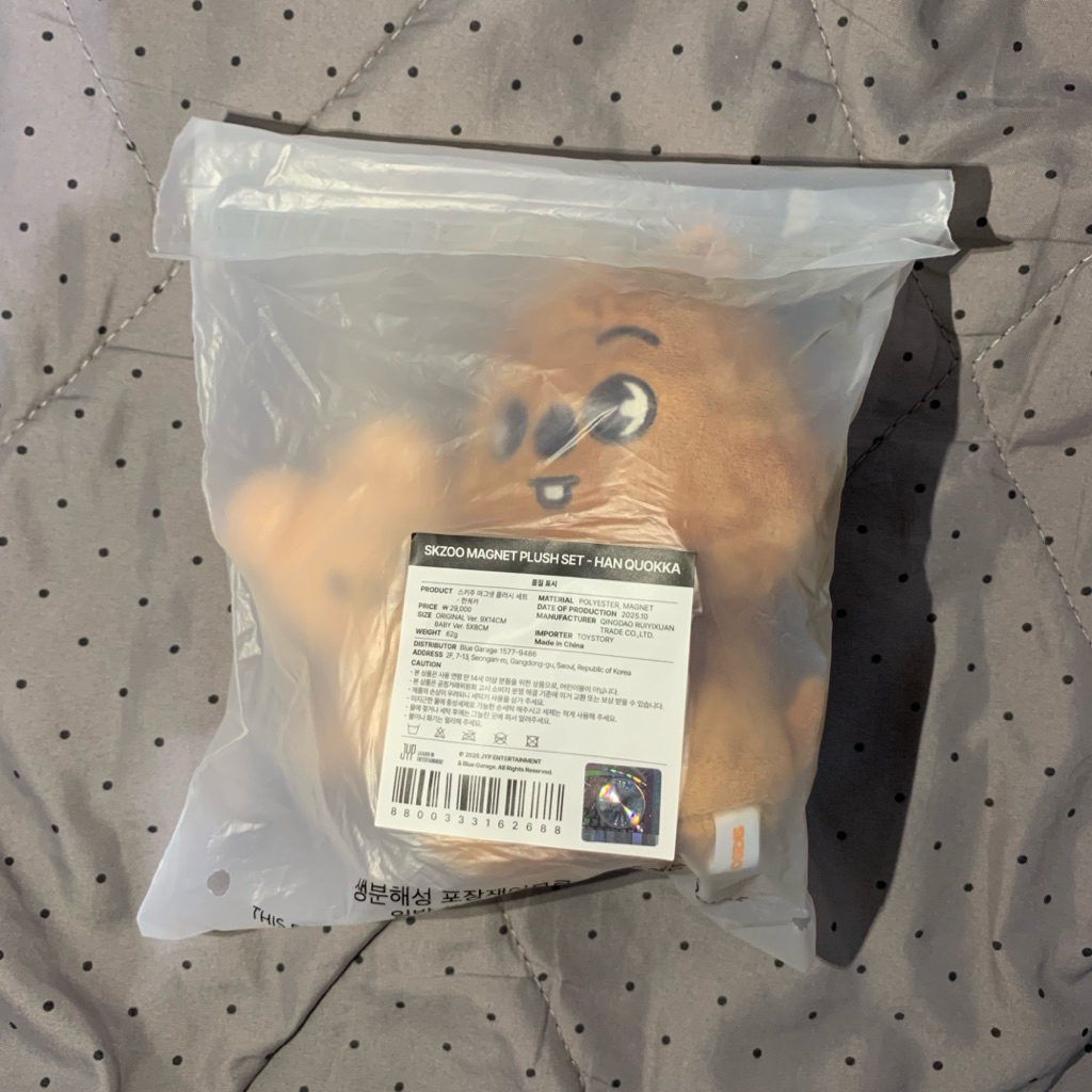 (unsealed) skzoo dominate celebrate magnet plush hanquokka puppym
