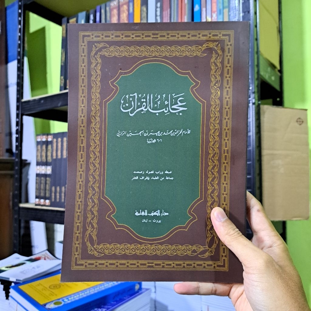 Ajaibul Qur'an