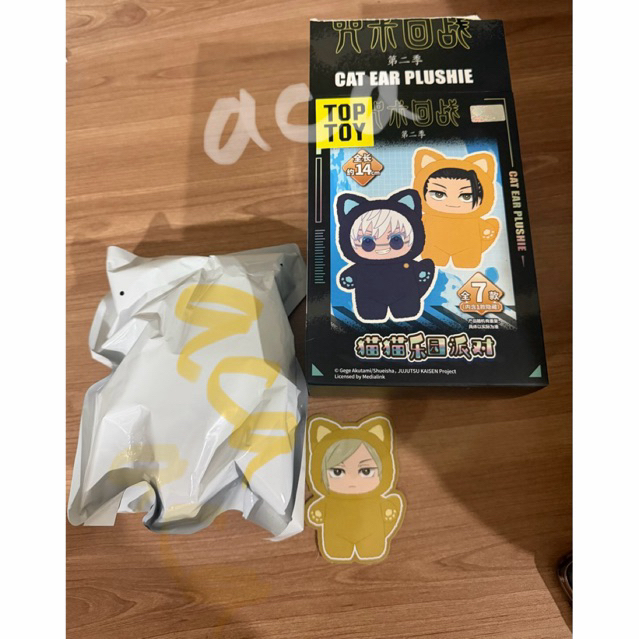 PELUNASAN Jujutsu Kaisen JJK Nanami Plush Toy Cat Ear Original