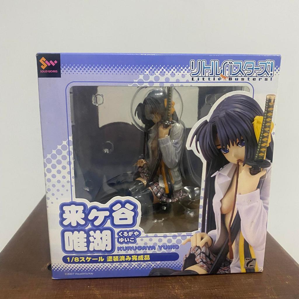 Little Busters Kurugaya Yuiko