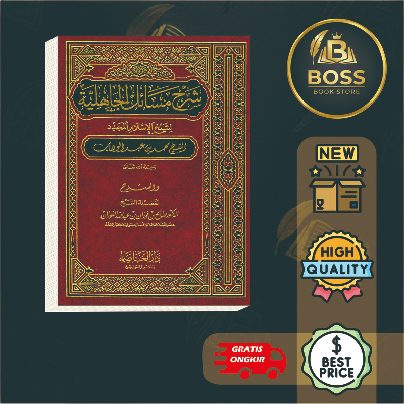 Syarah Masail Jahiliyah (HARDCOVER)