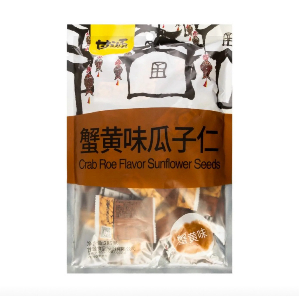 Snack Crab Roe Flavor Sunflower Seeds