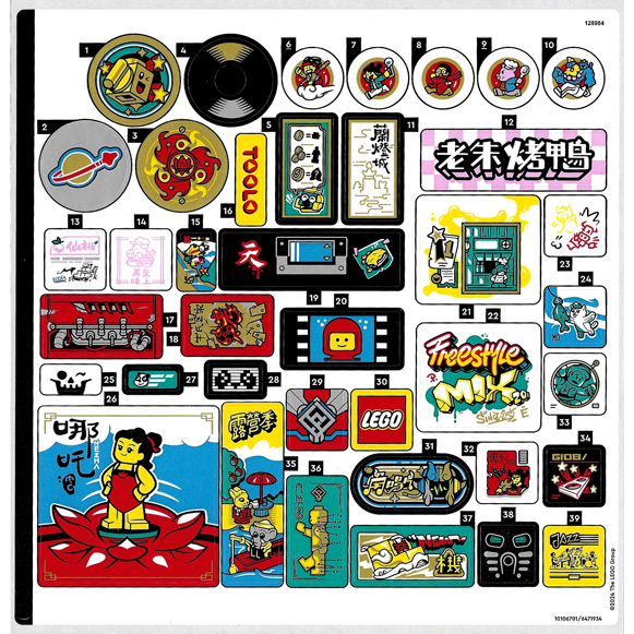 Lego Sticker Part 80054stk01 Sticker Sheet for Set 80054, Sheet 1 - (10106701/6471934)