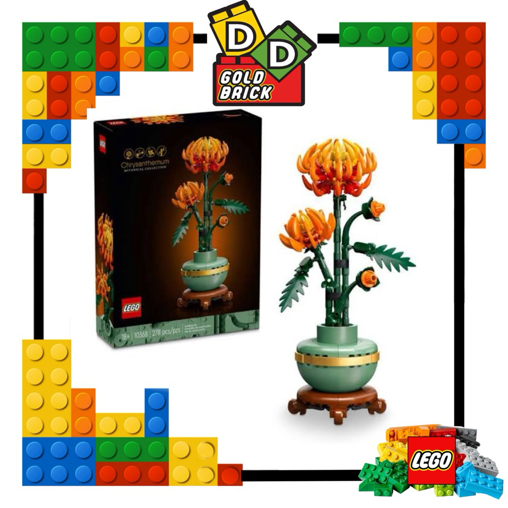 Lego Botanical 10368 - Chrysanthemum