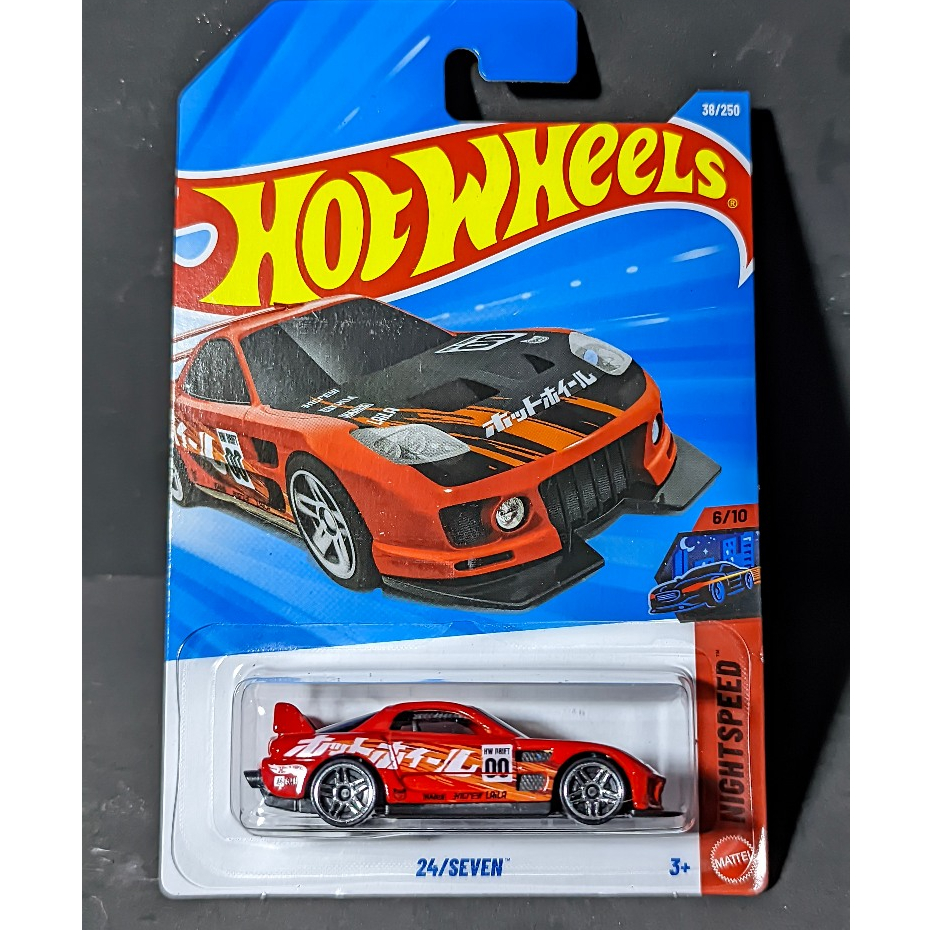 Hot Wheels - 24/Seven