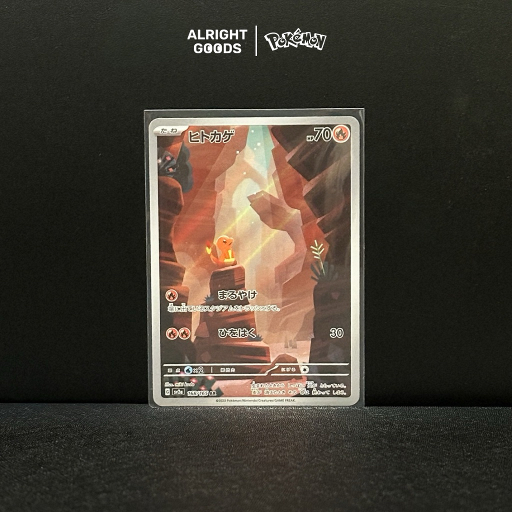 Charmander AR 168/165 Japanese Scarlet & Violet 151 sv2a Pokemon