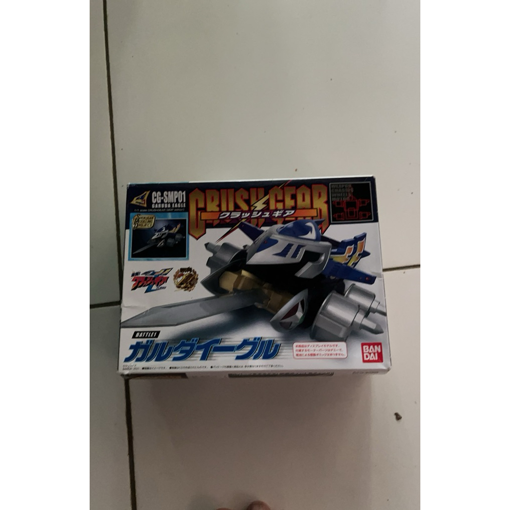 crush gear smp garuda eagle original bandai open box