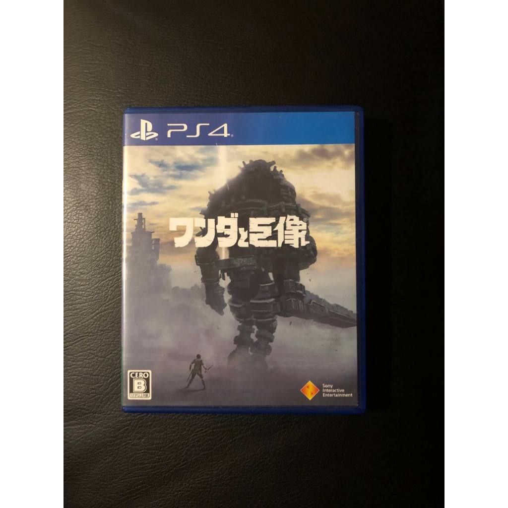 BD PS4 Kaset PS 4 Shadow of the Colossus Remastered CD Game
