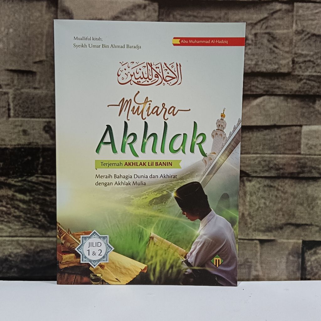 Terjemah kitab Akhlaq lilBanin Akhlaqul Banin Mutiara Akhlaq