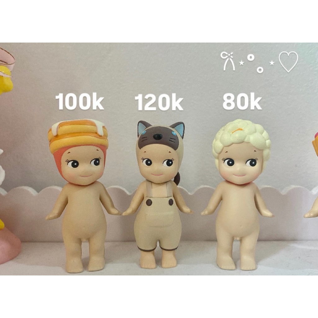 Sonny Angel Siamese Cat