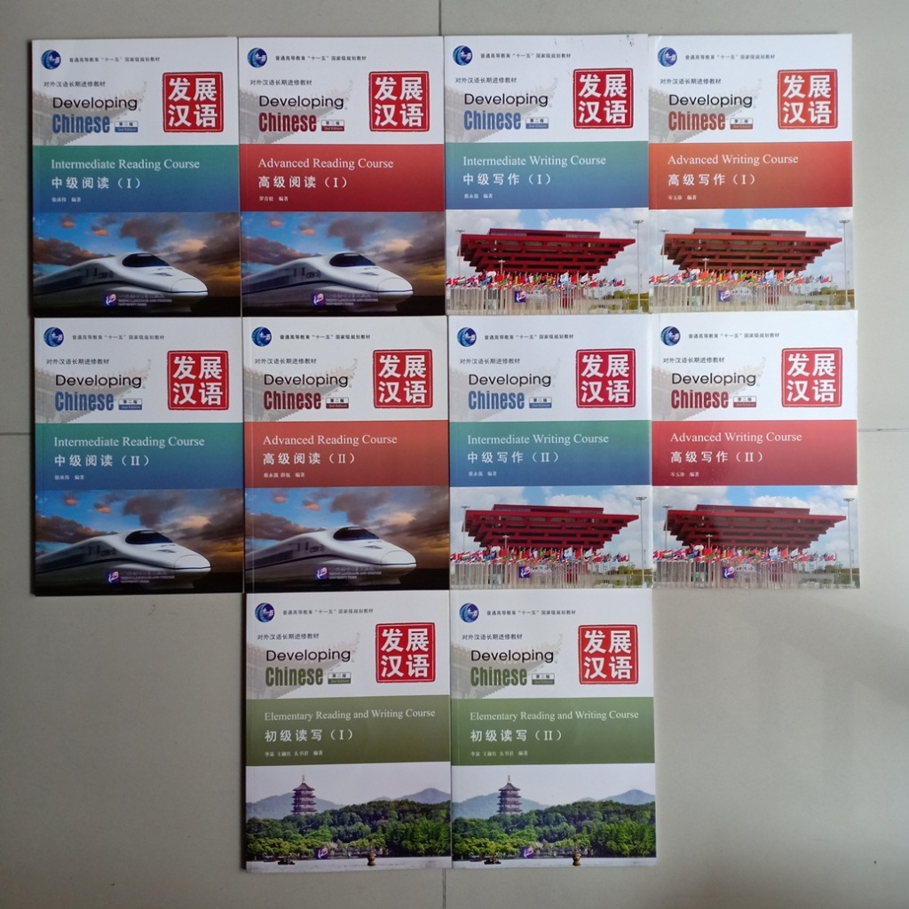 BUKU DEVELOPING CHINESE READING AND WRITING COURSE ELEMENTARY/INTERMEDIATE/ADVANCED (FAZHAN HANYU YU