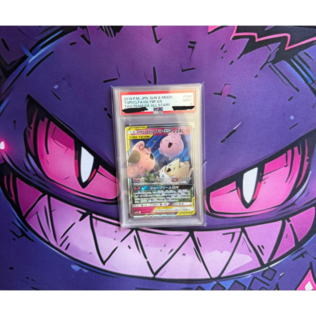 PSA 9 TOGEPI & CLEFFA & IGGLYBUFF GX - TAG TEAM GX ALL STAR (JPN/JEPANG/JAPAN)