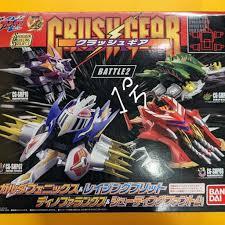 SMP Crush Gear Garuda eagle Shooting mirage Raging bull rising crash