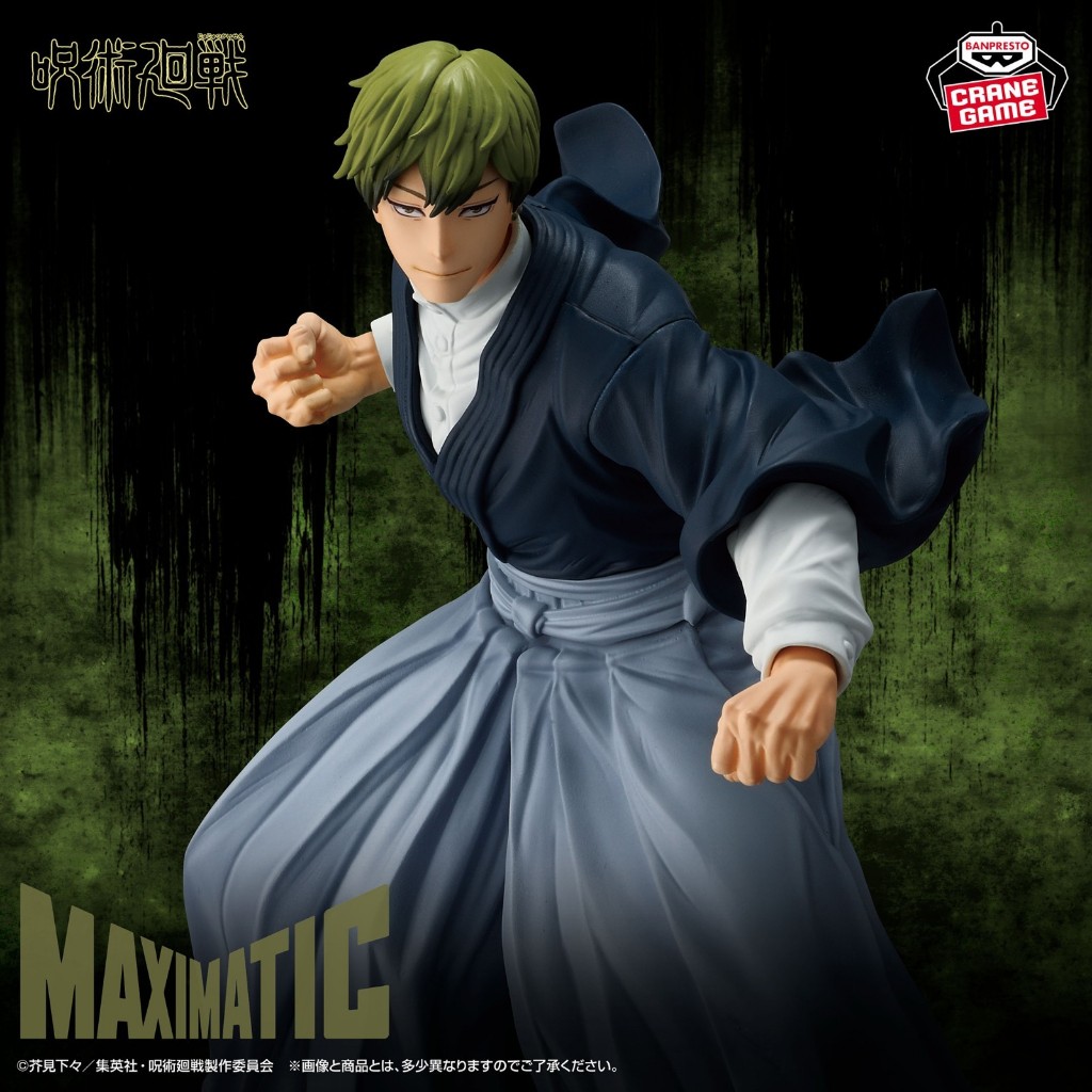 Maximatic Figure Zenin Naoya Shimetsu Kaiyuu ver. - Jujutsu Kaisen Culling Game