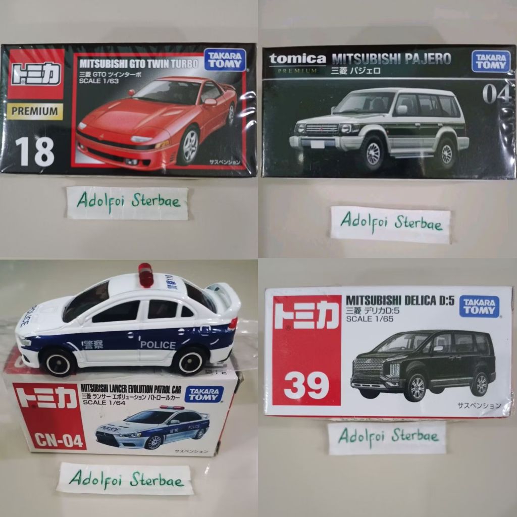 takara tomy 39 mitsubishi delica D:5 scale 1/65 tomica premium takara tomy 04 mitsubishi pajero open
