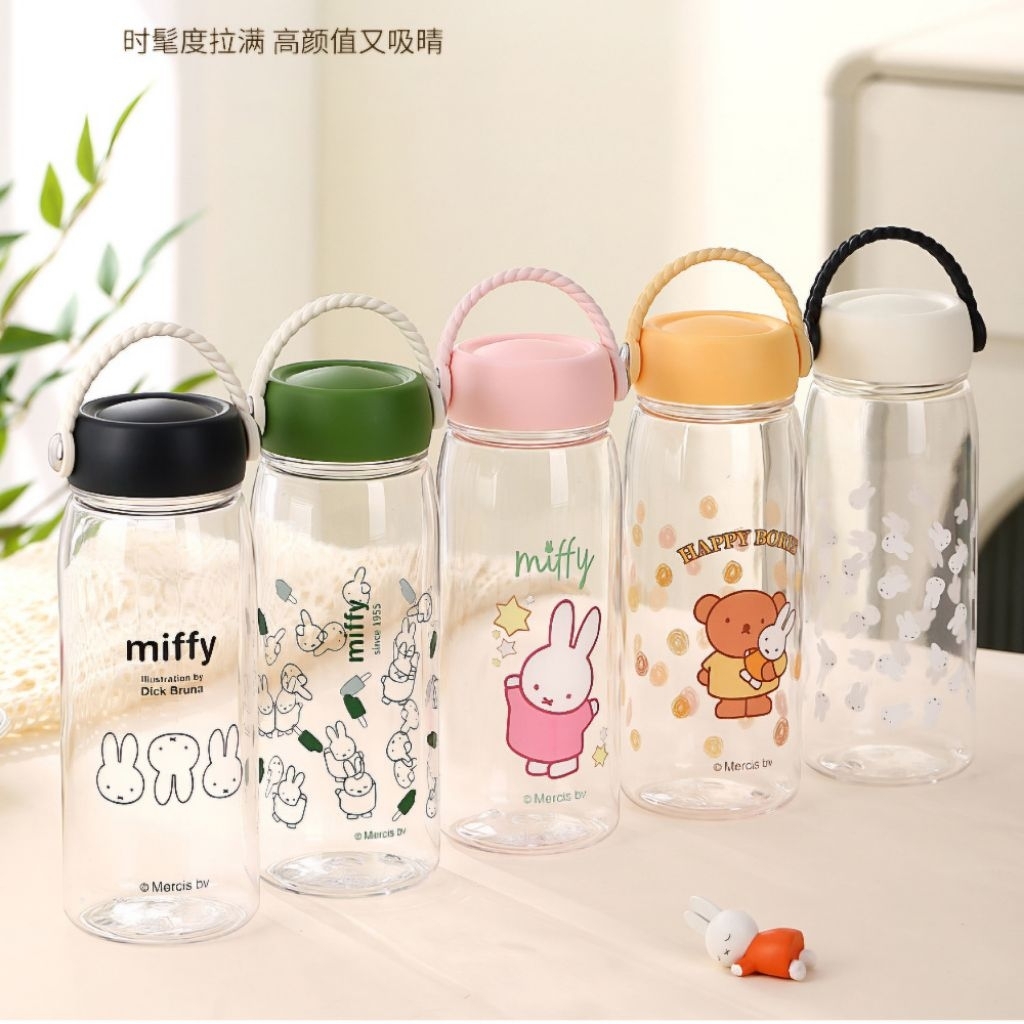 Miffy Bottle 500 ML Botol Minum Plastik Plastic
