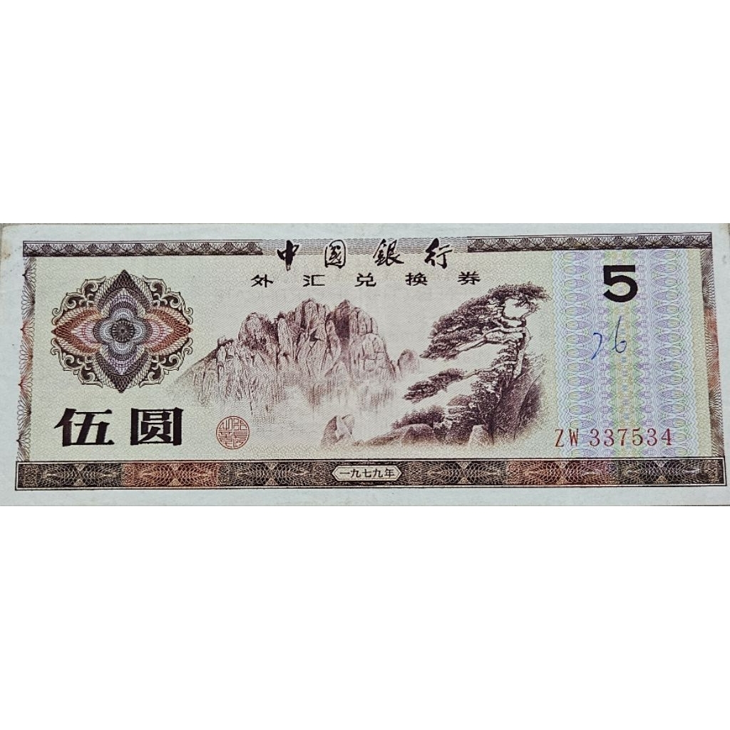 Uang Asing Kuno Negara China 5 Yuan Tahun 1964 Kondisi Kertas AXF Margin Dijamin Original 100%
