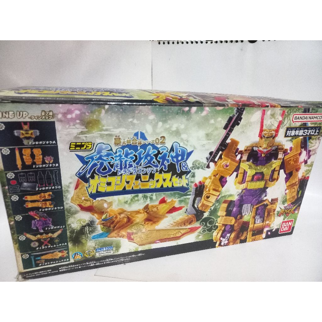 MINIPLA DON TORADORAGONJIN - Avataro Sentai Don Brothers