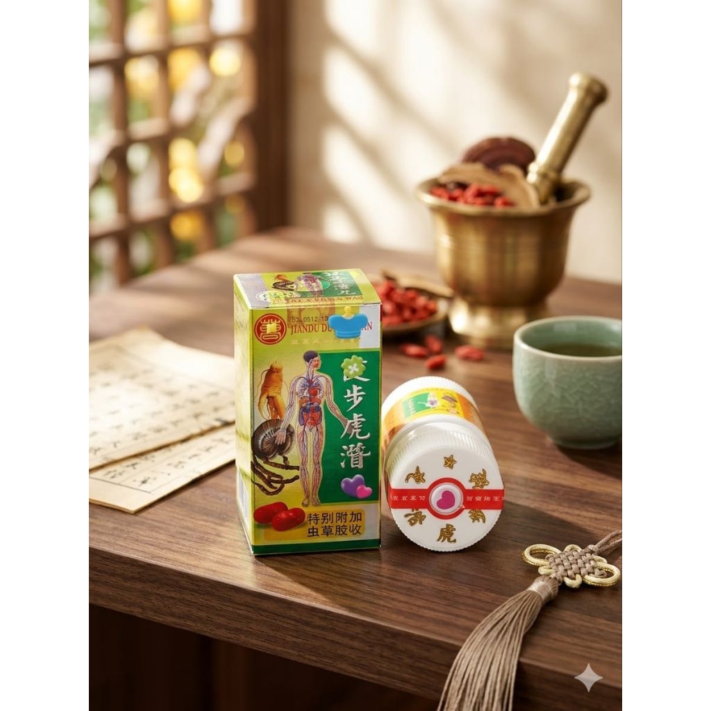 Original Jianbu huQianWan - Untuk Asam Urat,Pegal Linu dan Rematik 30s