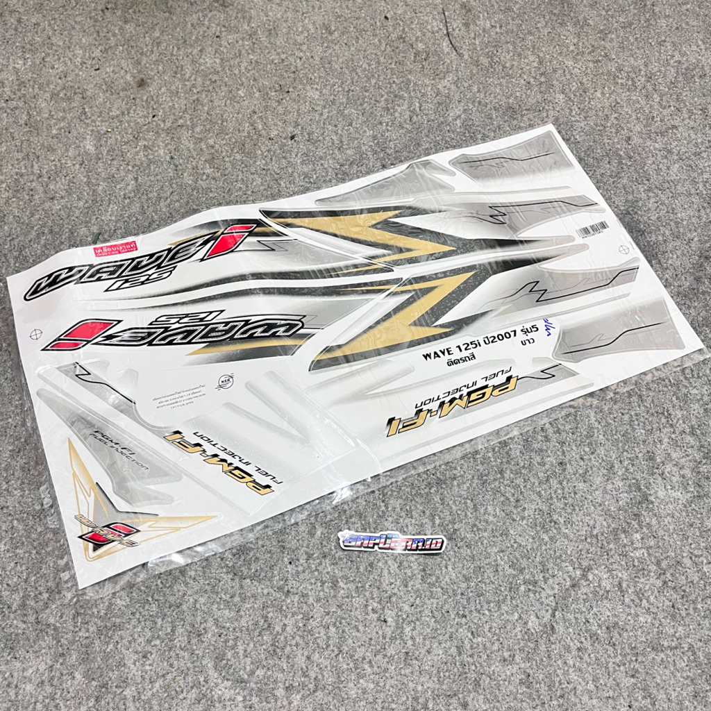 Striping Wave 125 i Supra 125 Konsep Putih Kodak Paper Thailand Original
