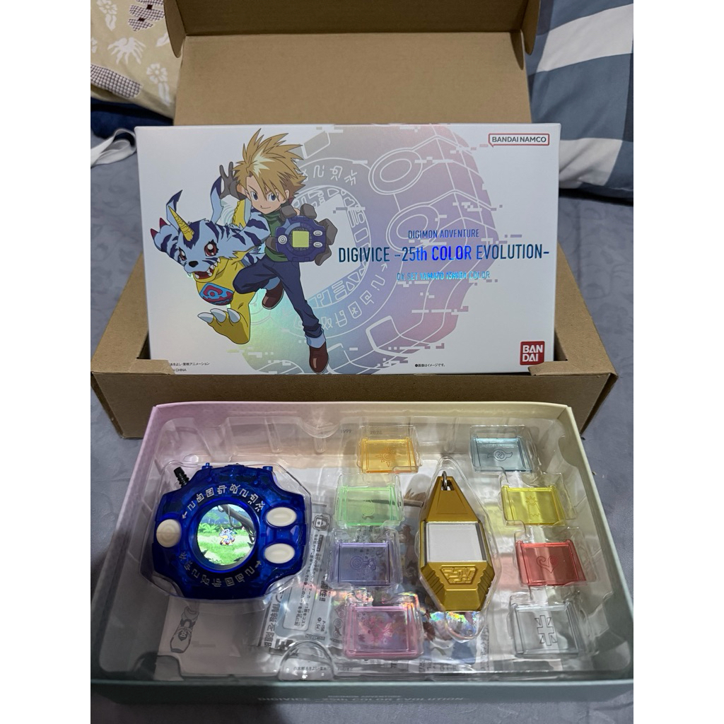 Digivice D2 Yamato Limited Edition OFC