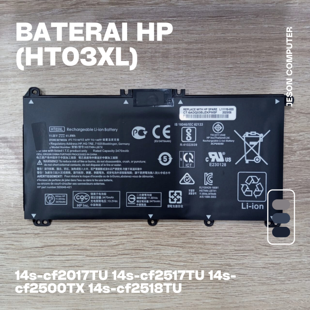 Baterai Batre Batrei Battery Laptop HP 14s-cf2017TU 14s-cf2517TU 14s-cf2500TX 14s-cf2518TU (HT03XL)