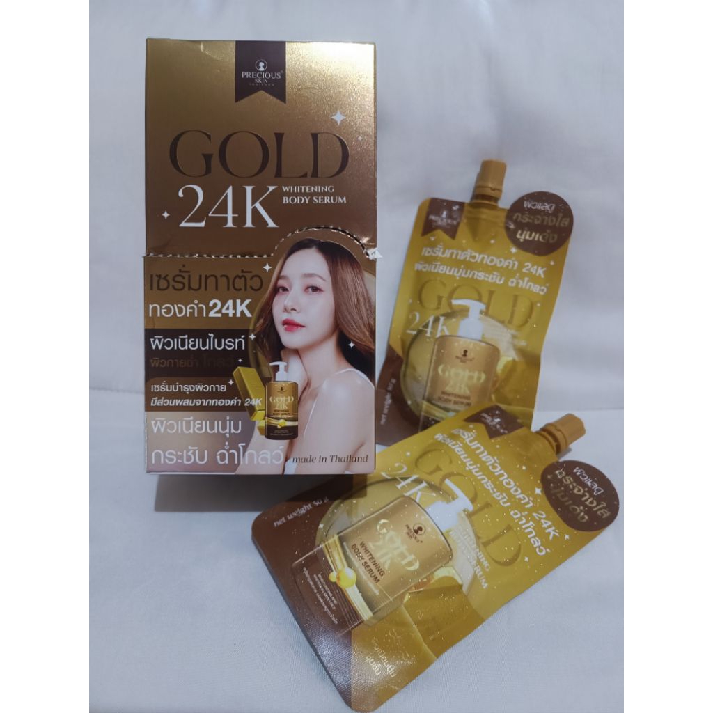 PRECIOUS SKIN THAILAND GOLD 24K WHITENING BODY SERUM