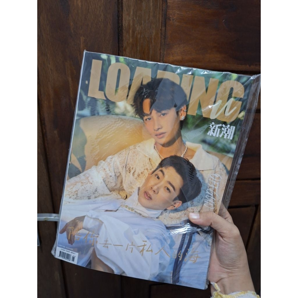 magazine OffGun