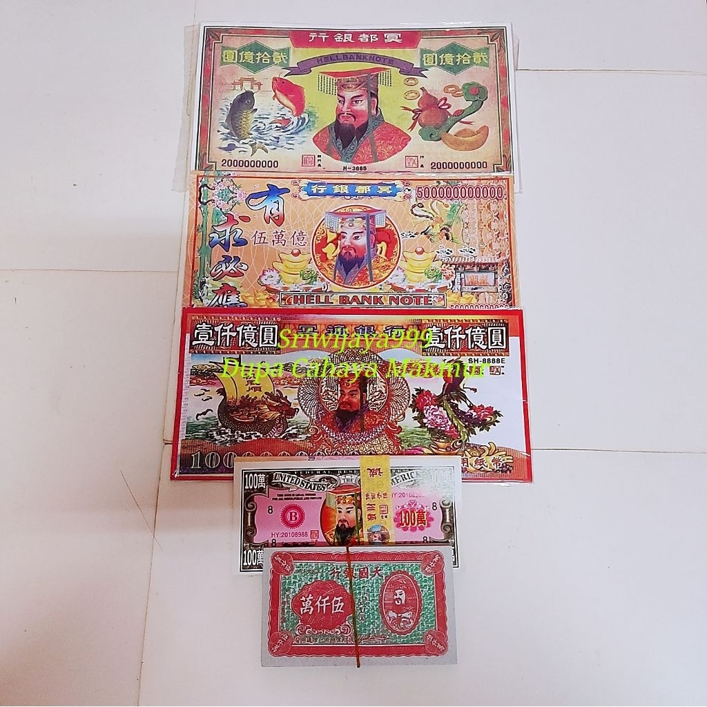 Duit Set Uang Kertas Sembahyang Leluhur (Cepi Dolar Set Besar Kecil)