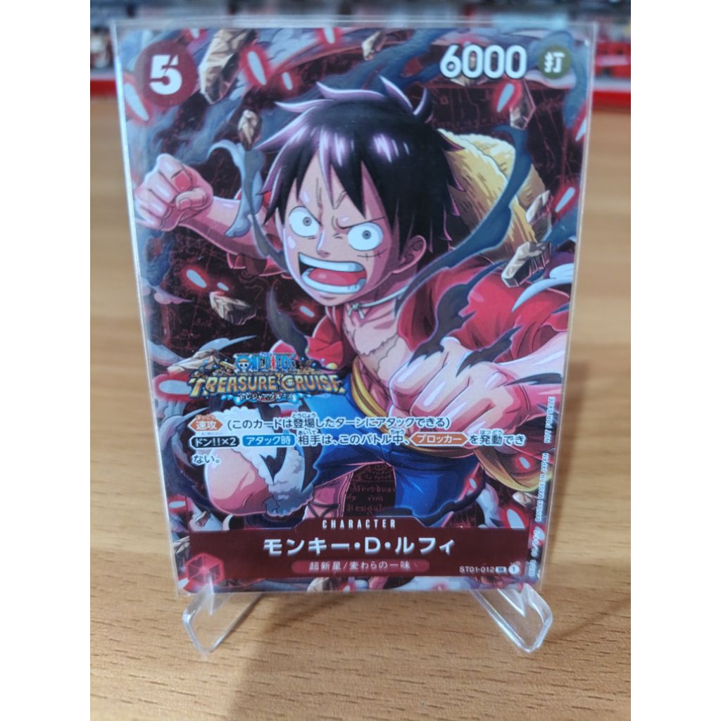 one piece tcg luffy st01 Parallel