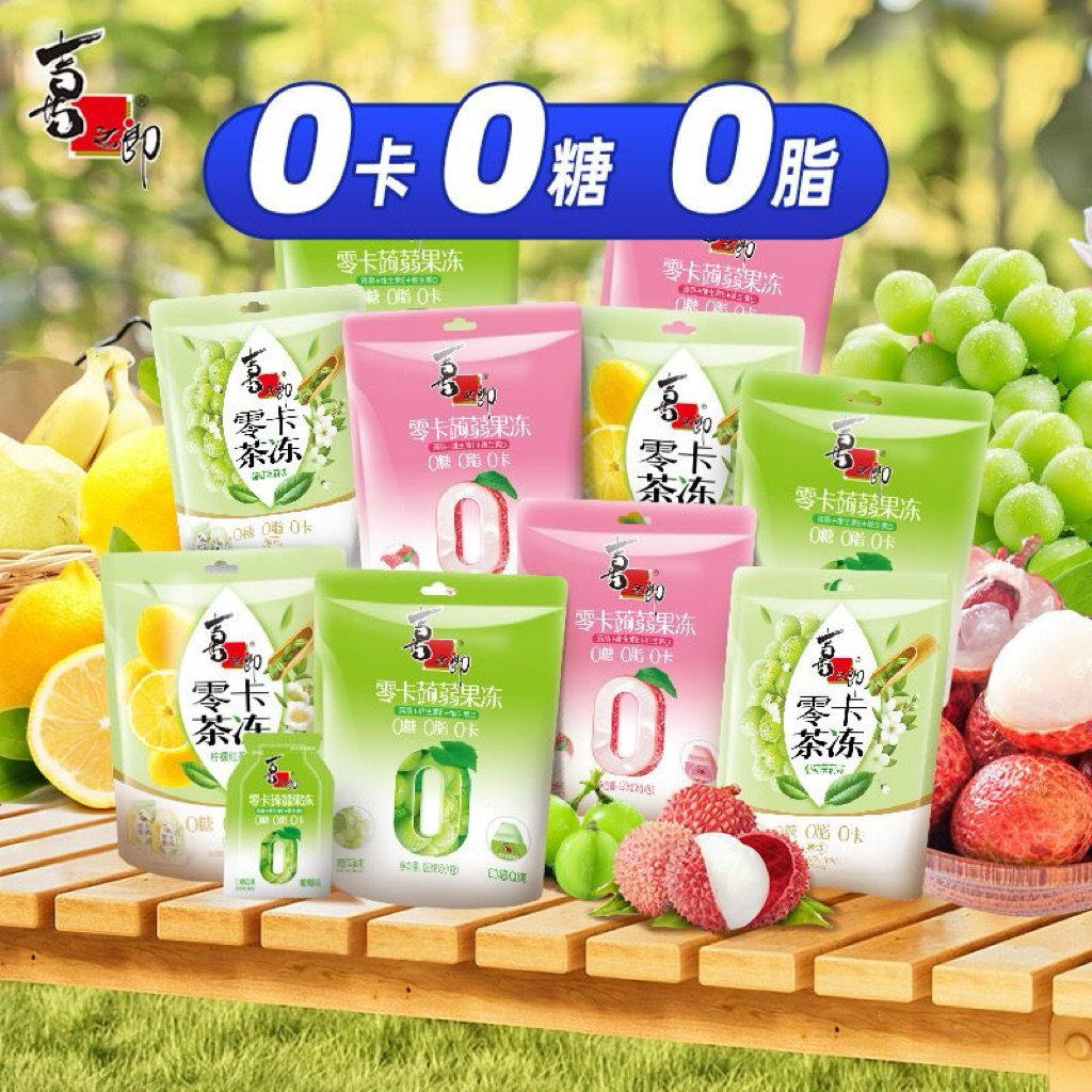[NEW] Jelly Konjac 0 sugar 0 Cal 0 Trans Lychee Muscat Jasmine Tea