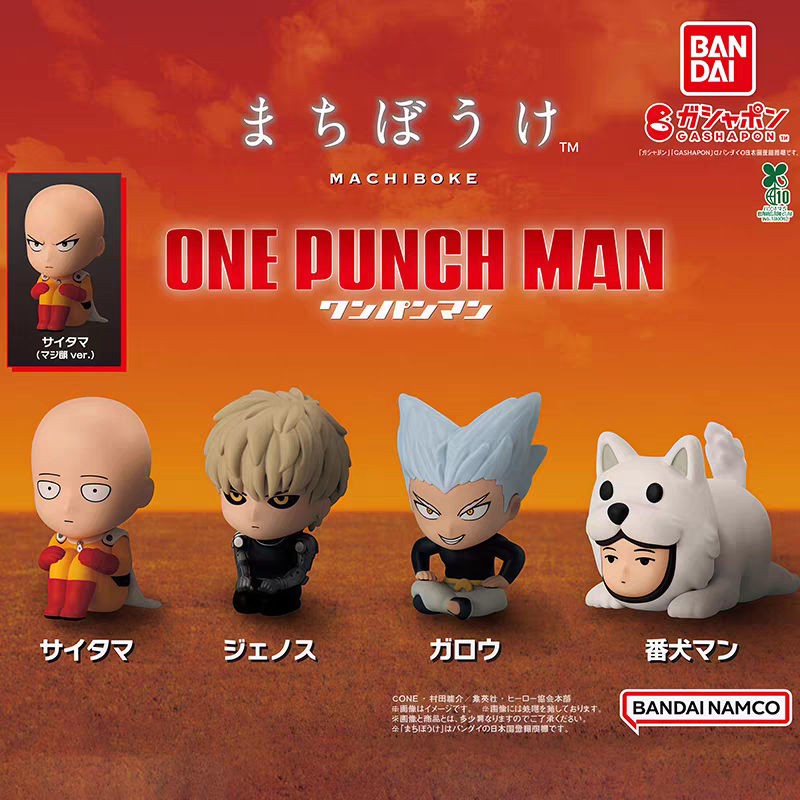 Gachapon One Punch Man