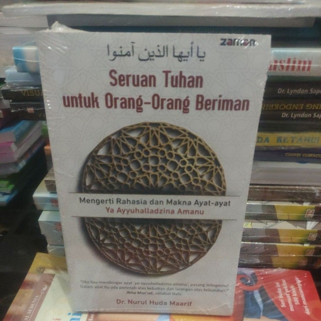 SERUAN TUHAN UNTUK ORANG ORANG BERIMAN ,MENGERTI RAHASIA DAN MAKNA AYAT AYAT YA AYYUHALLDZIN AMANU.O