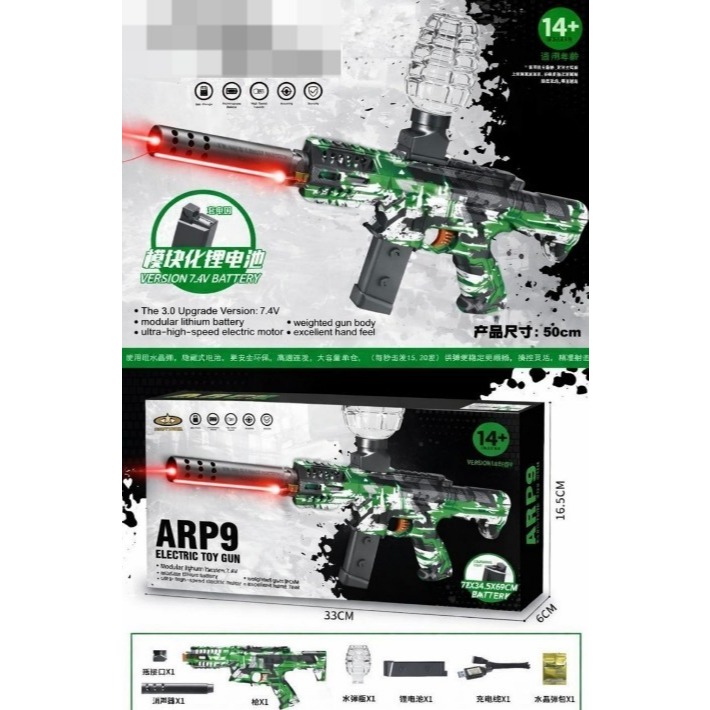 MAINAN ANAK ARP9 ELEKTRC GNTOY 788-12L