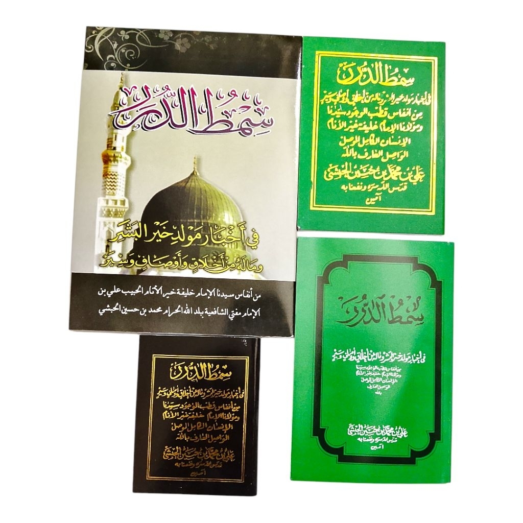 maulid simtudduror lengkap