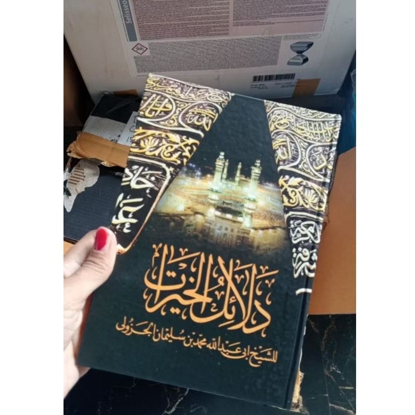 Dalail Khoirot Lirboyo Ukuran Saku | Dalailul Hoirot