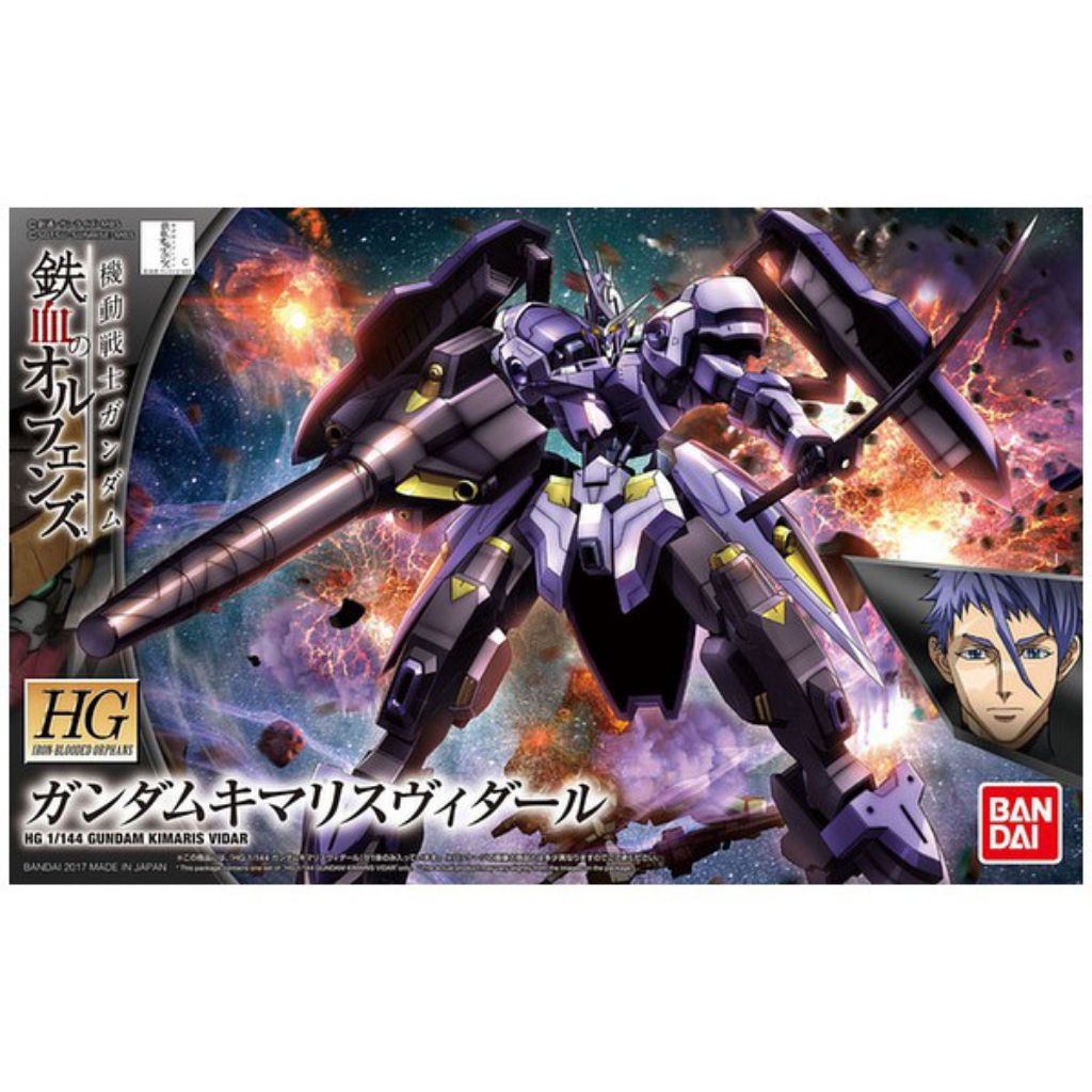 HG Gundam Kimaris Vidar