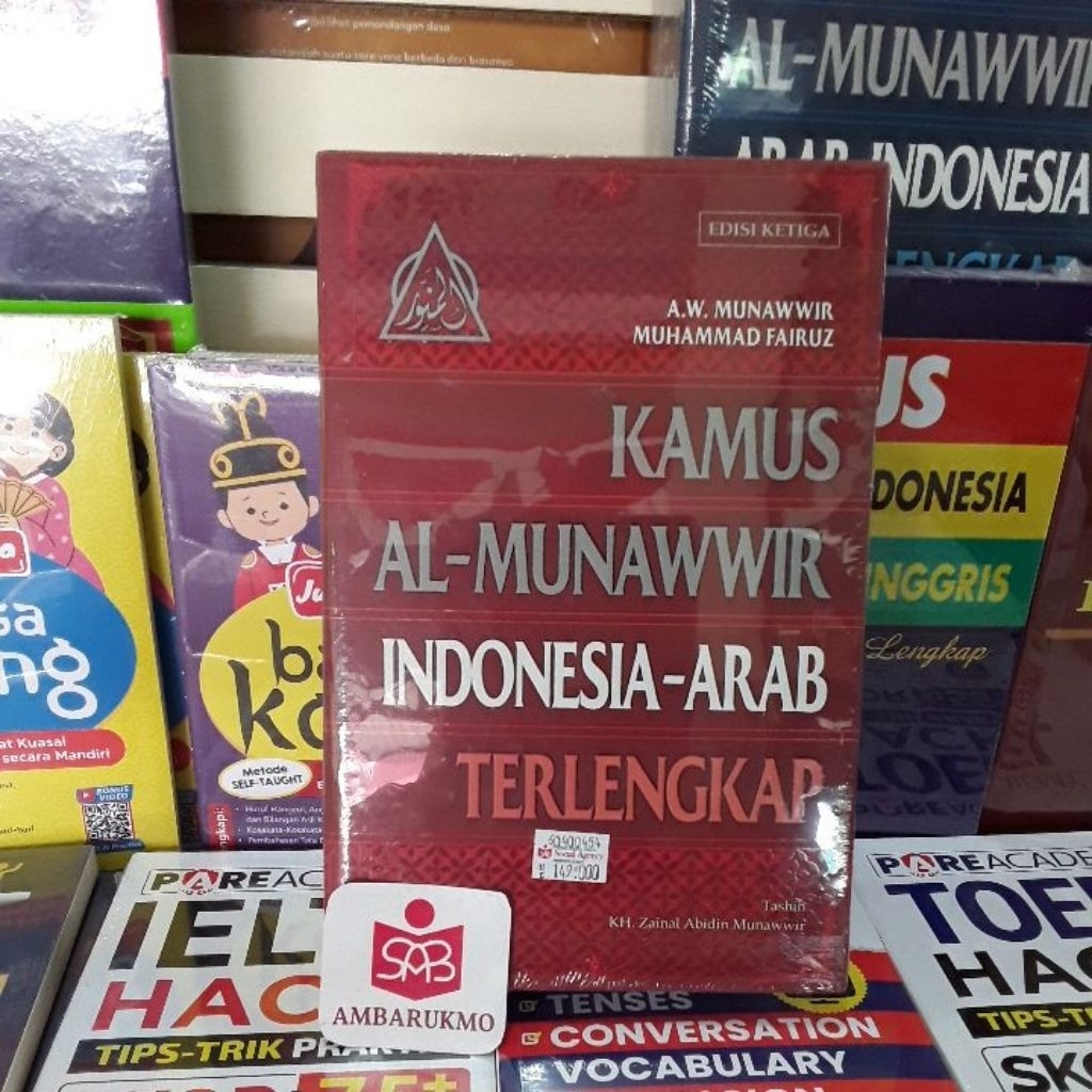 Kamus Al Munawwir Indonesia Arab - Achmad Warson Munawwir