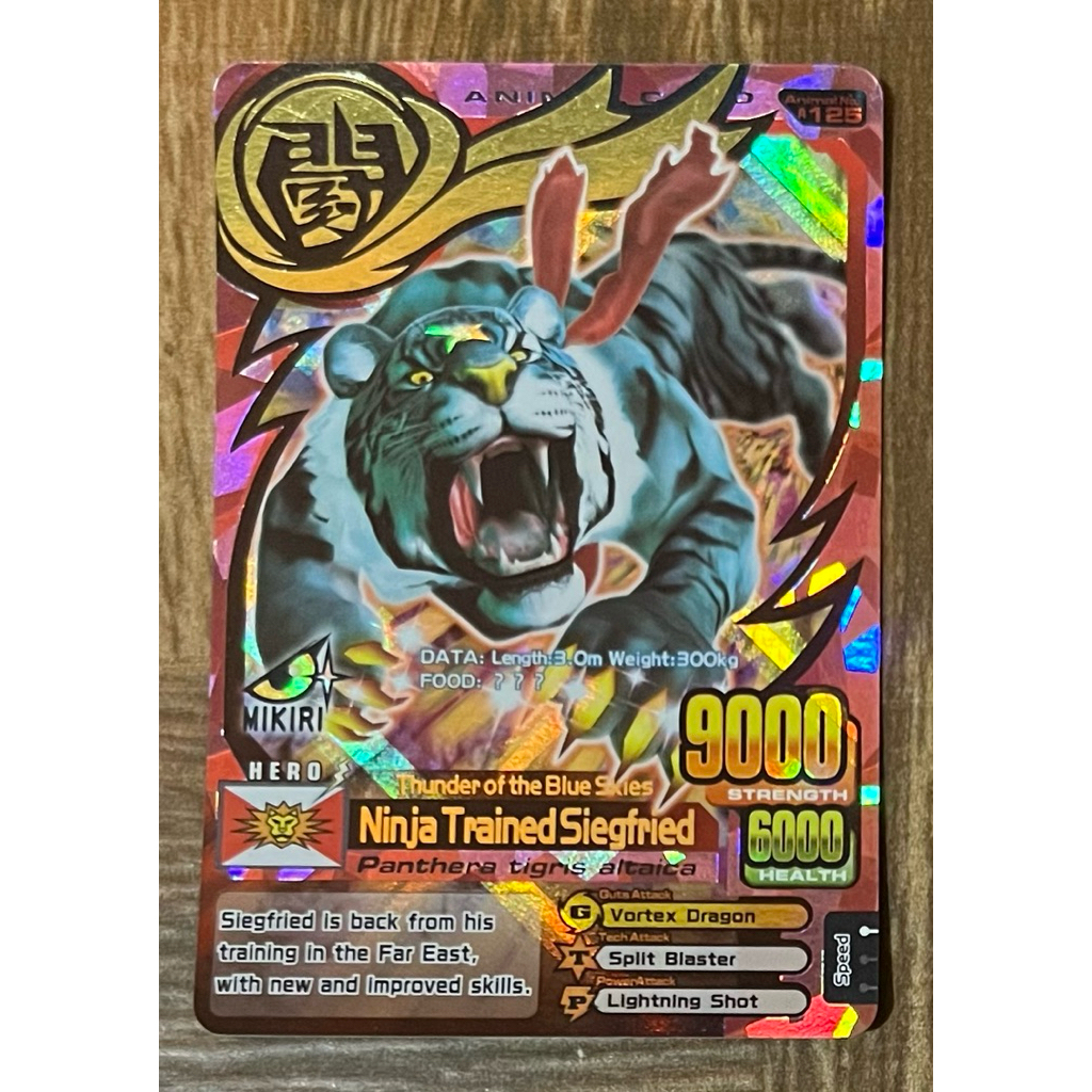 Animal Kaiser Ultra Rare Ninja Trained Siegfried