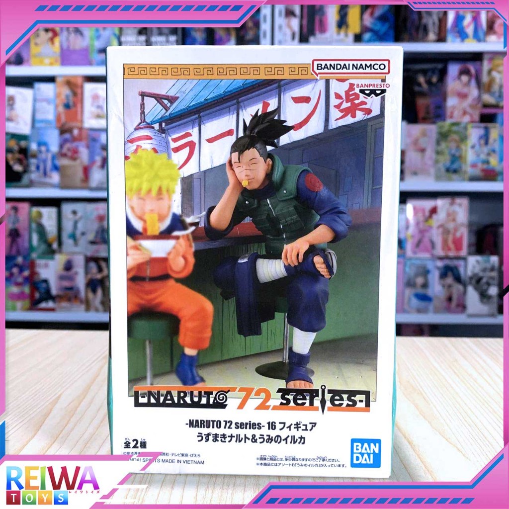 Uzumaki Naruto - Ver. A Naruto 72 Series (11cm)