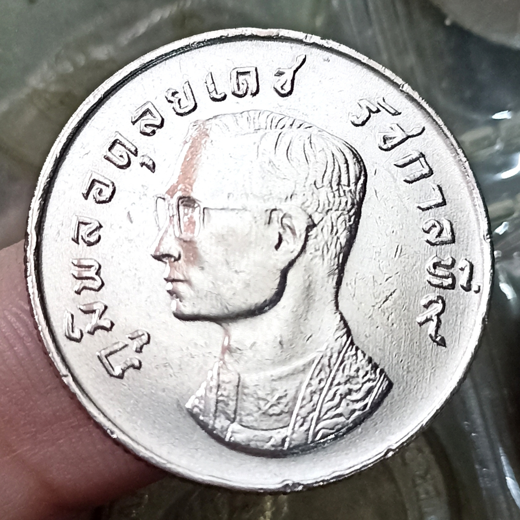 Koin Kuno Thailand 1 Baht - Rama IX