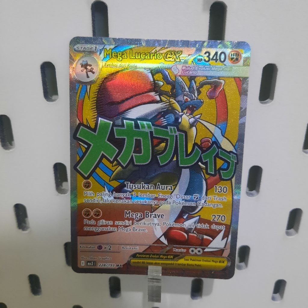 Mega Lucario ex MA 228/193 M2A MEGA DREAM IMPIAN ex INDONESIA Japan Japanese Jepang TCG Trading Card