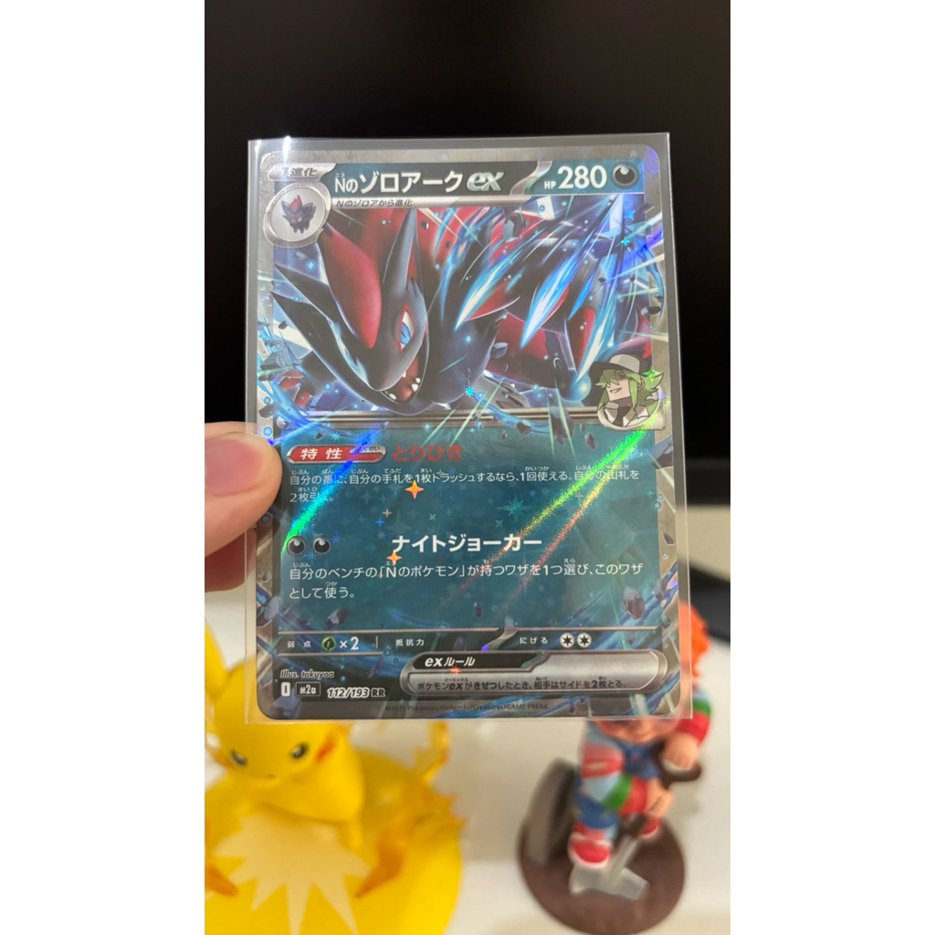 Zoroark N Ex RR Japan Pokemon Card 112/193