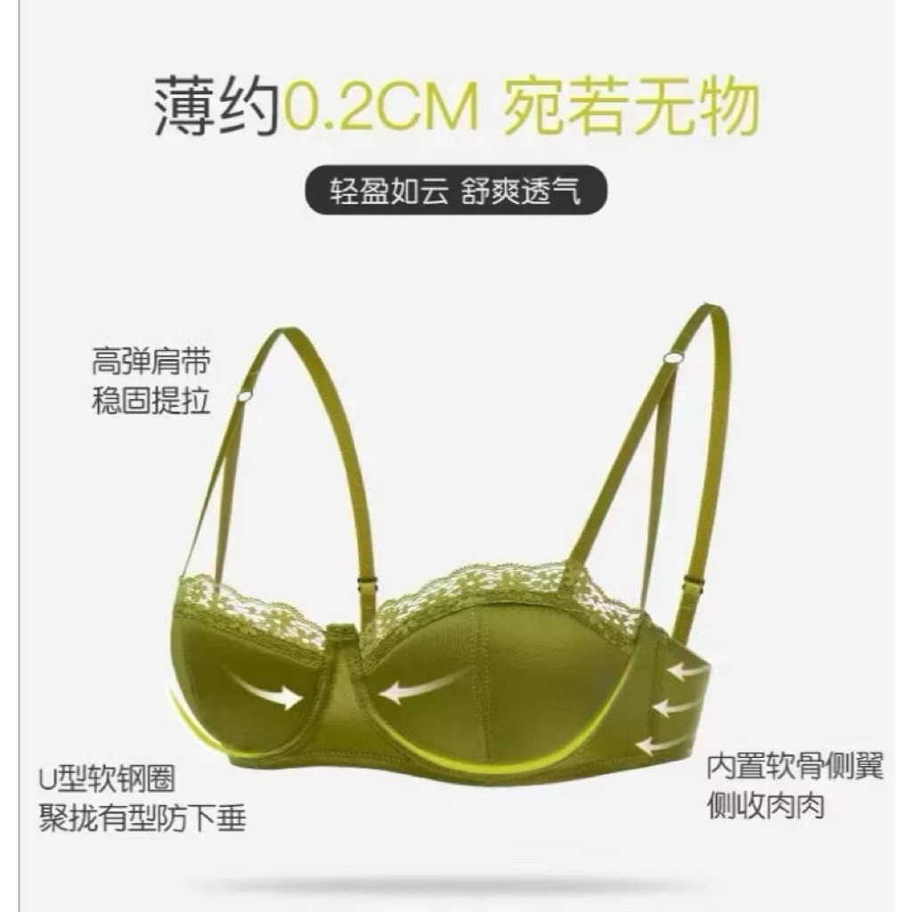 Bra011 Bra / Bh Set Lingerie Kawat Lembut