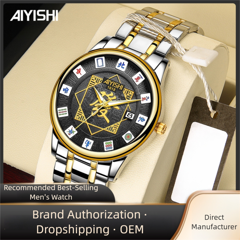 AIYISHI Creative Fortune Mahjong Men's Watch, Fully Automatic Quartz Watch, Lucky Men's Watch, Thirt