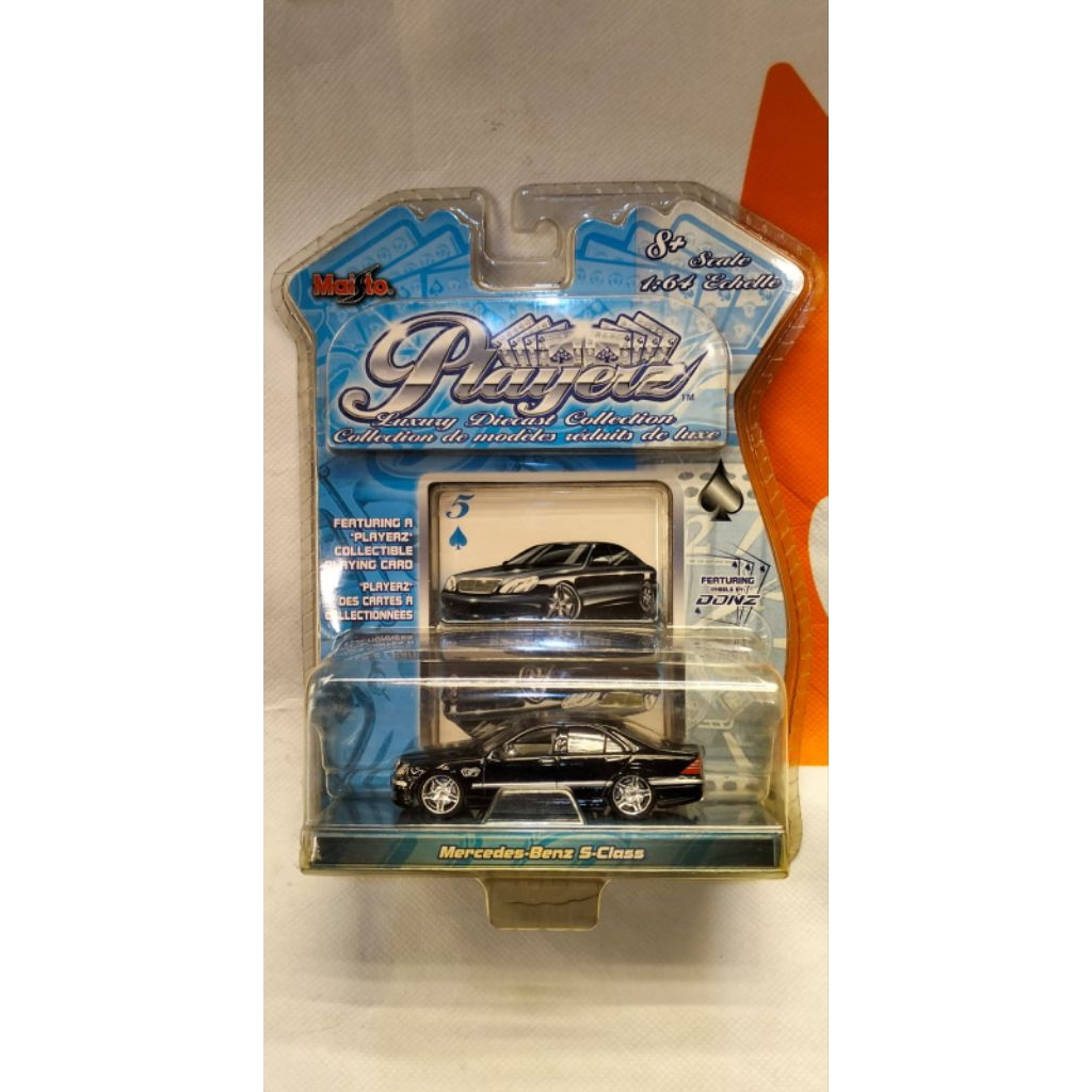 maisto mercedes benz s class