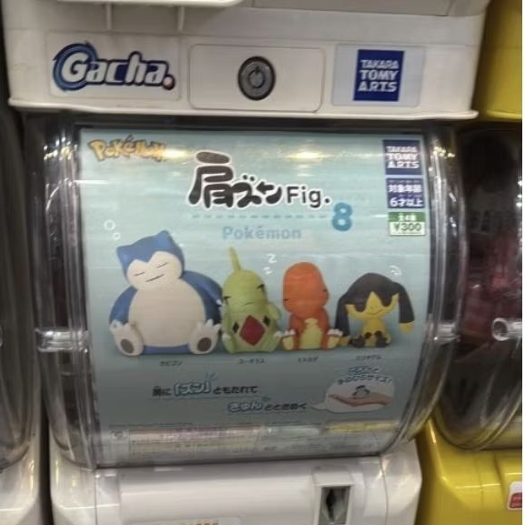 Gacha pokemon